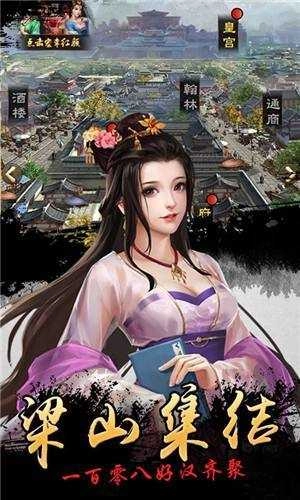 我在大宋当大官(3)