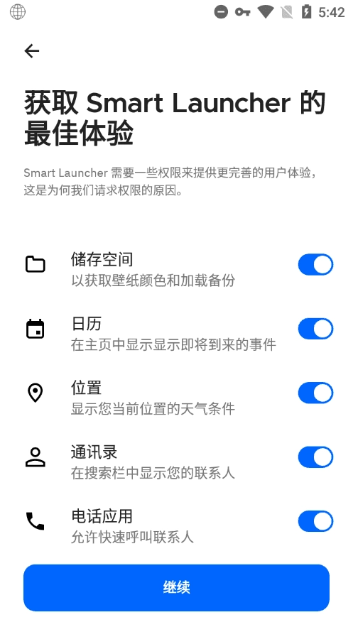 Smart Launcher启动器 图4
