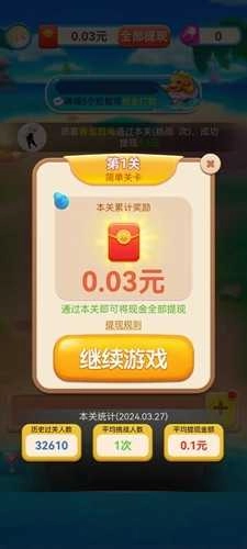 奇妙探险家.4.2026.0409.1544图4