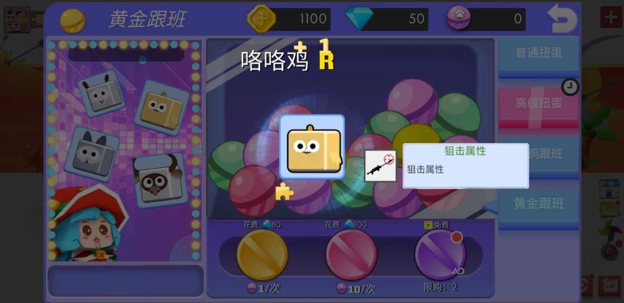 弓箭手大作战0.8(2)