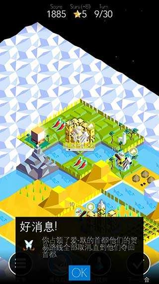 低模之战中文版图4