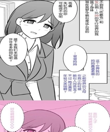云漫免费漫画