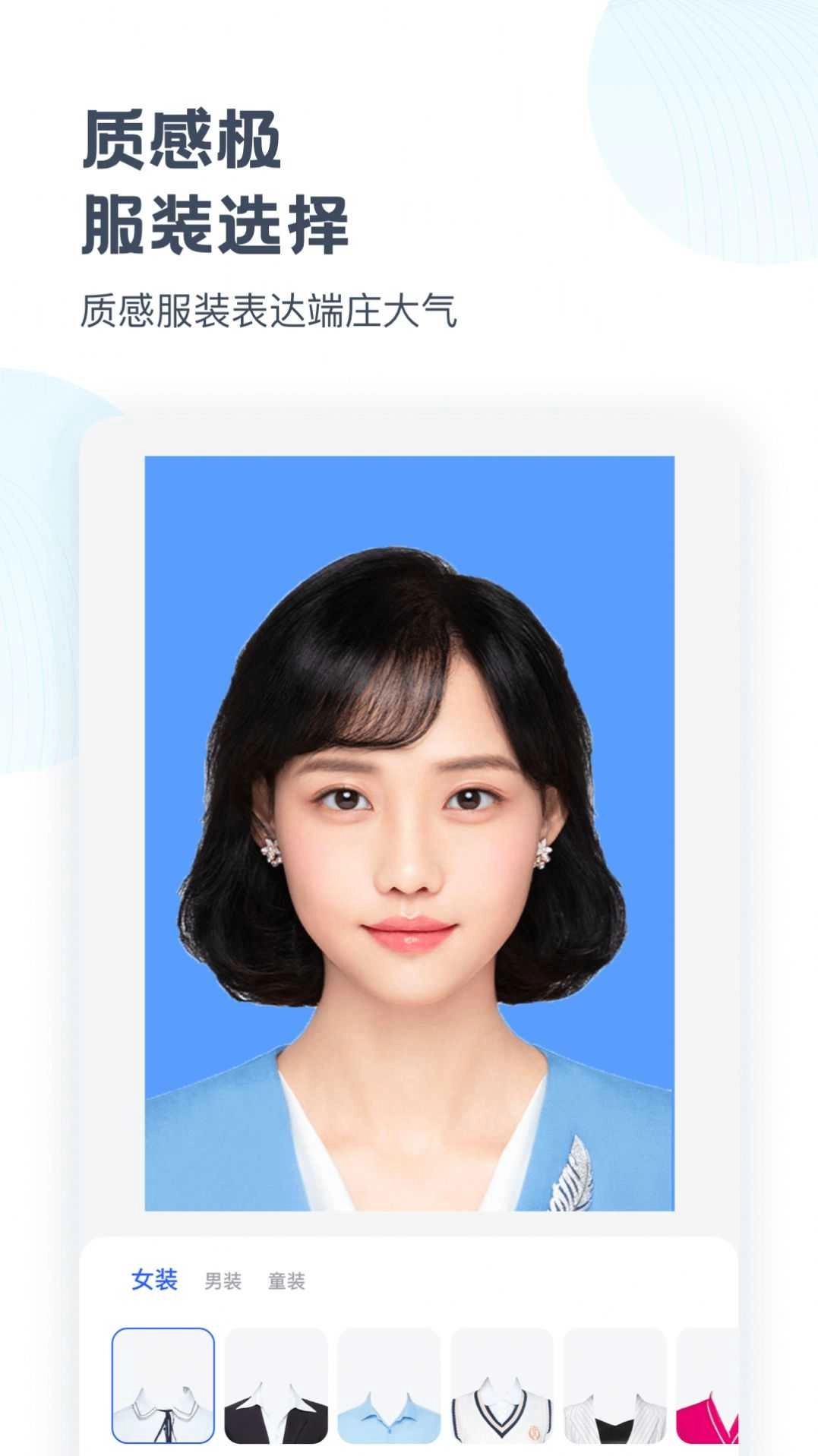 时空光年相机 图3