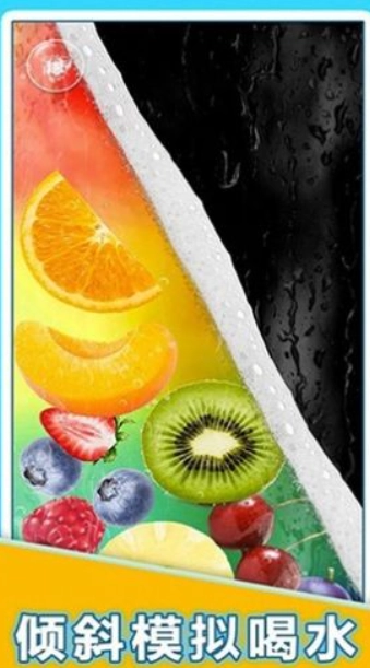 蜜雪冰茶模拟器图1