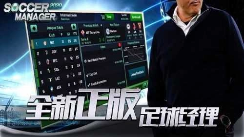 足球经理sm21.1(2)