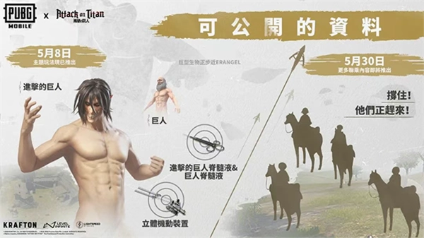 PUBG地铁逃生(2)