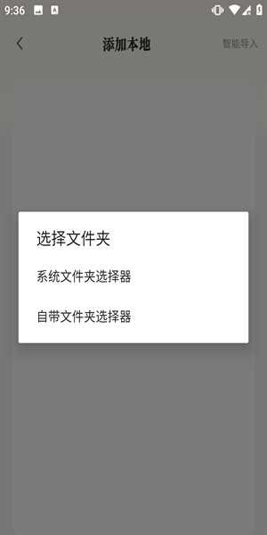 米禾阅读最新版