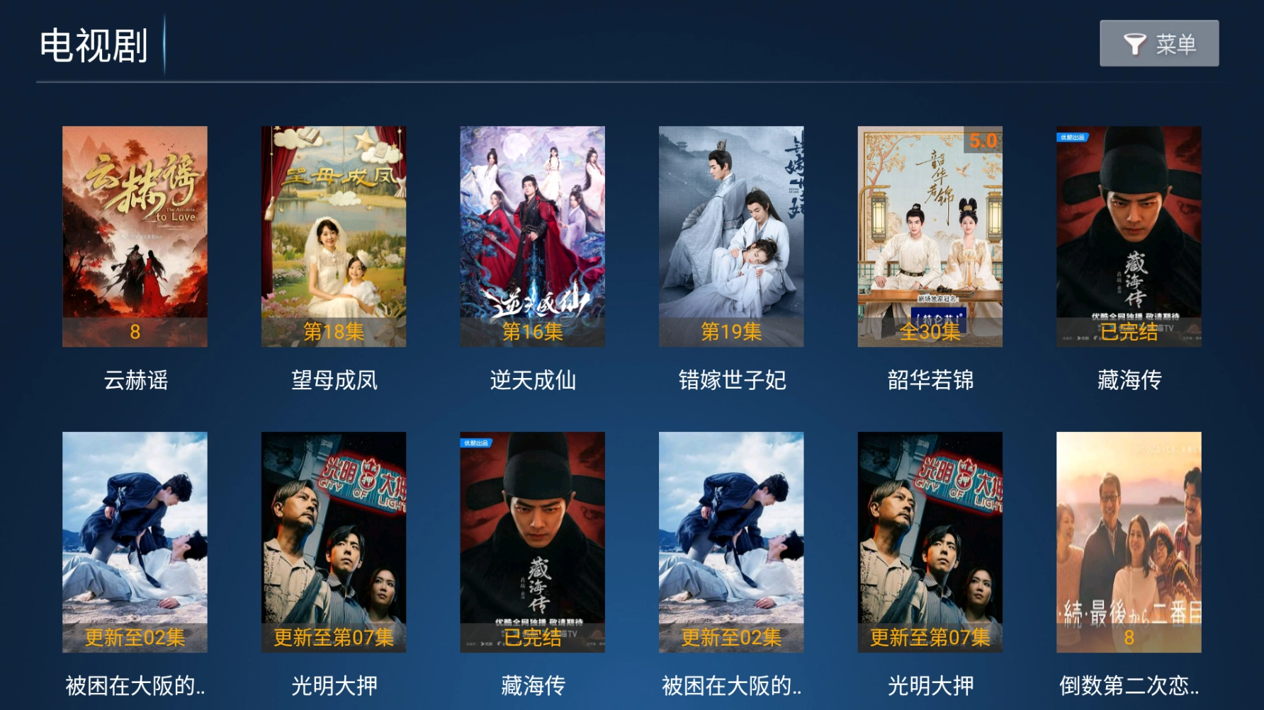 猫猫影院TV版截图2