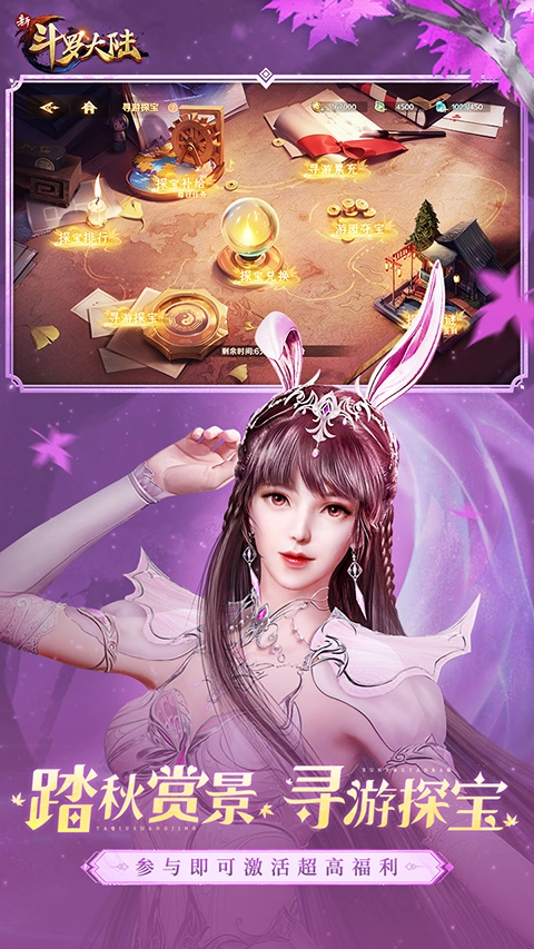 新斗罗大陆小yTV版2