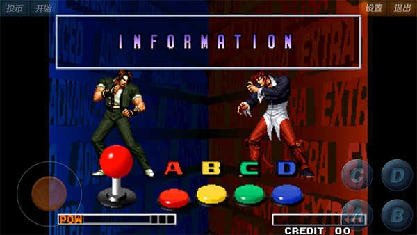 拳皇97风云再起单机版(2)