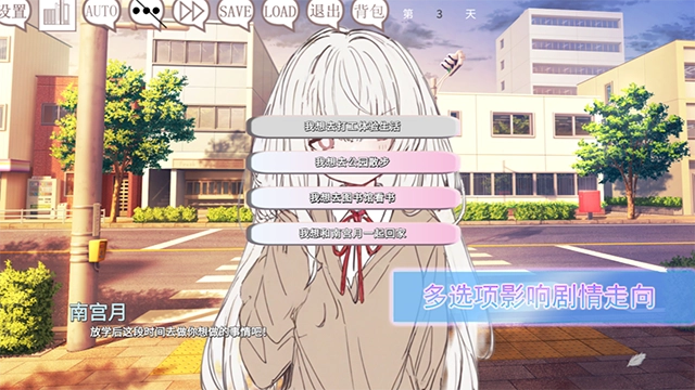 阿凉的幸运日汉化版截图4