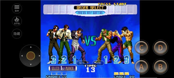 拳皇十周年特别版