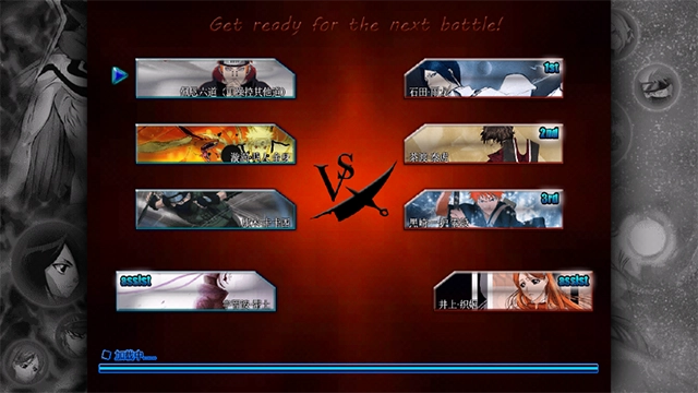 死神vs火影老魏改版图1