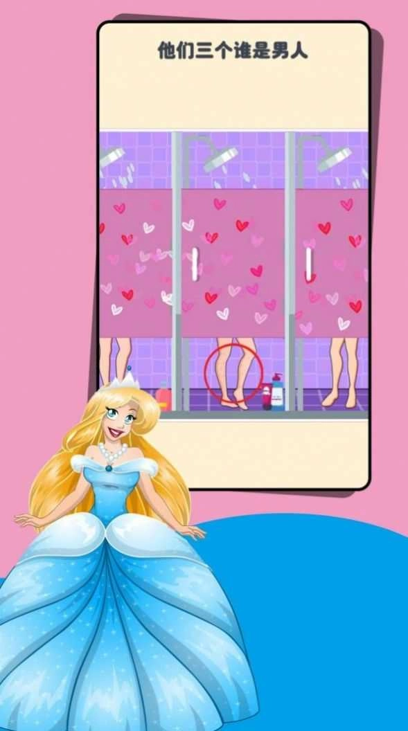 姐是推理女王图3