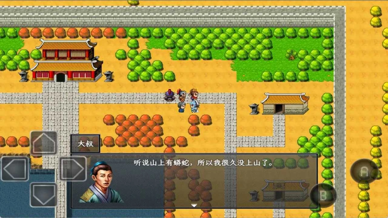 吞食三国2西凉梦马超传图2