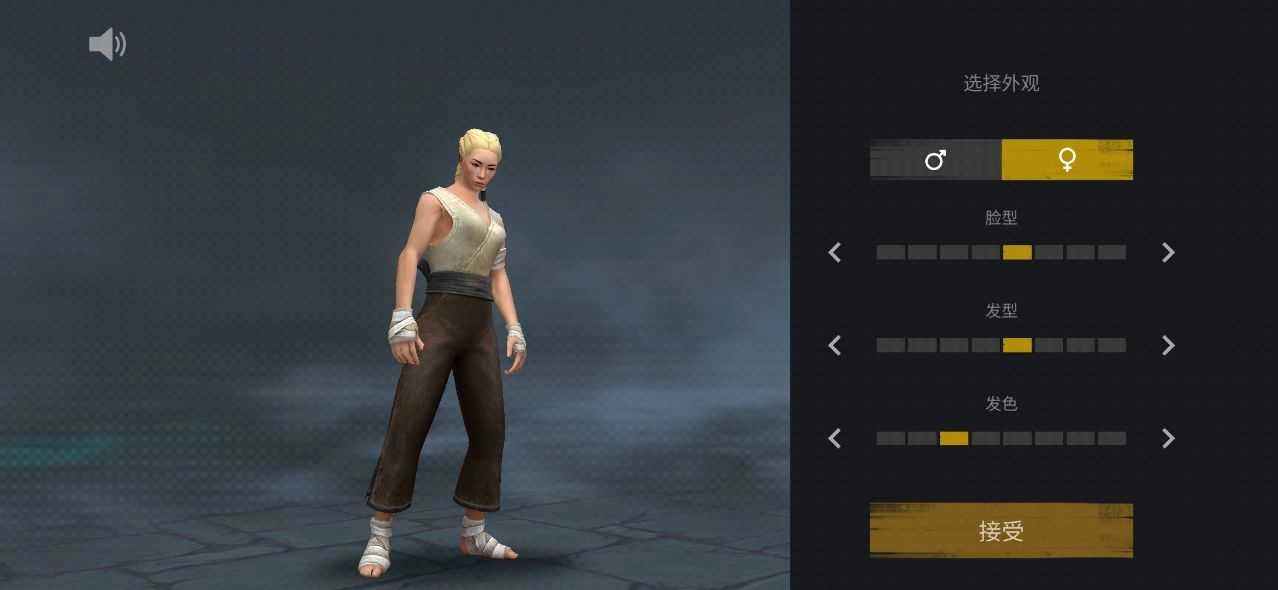 暗影格斗32025 截图2