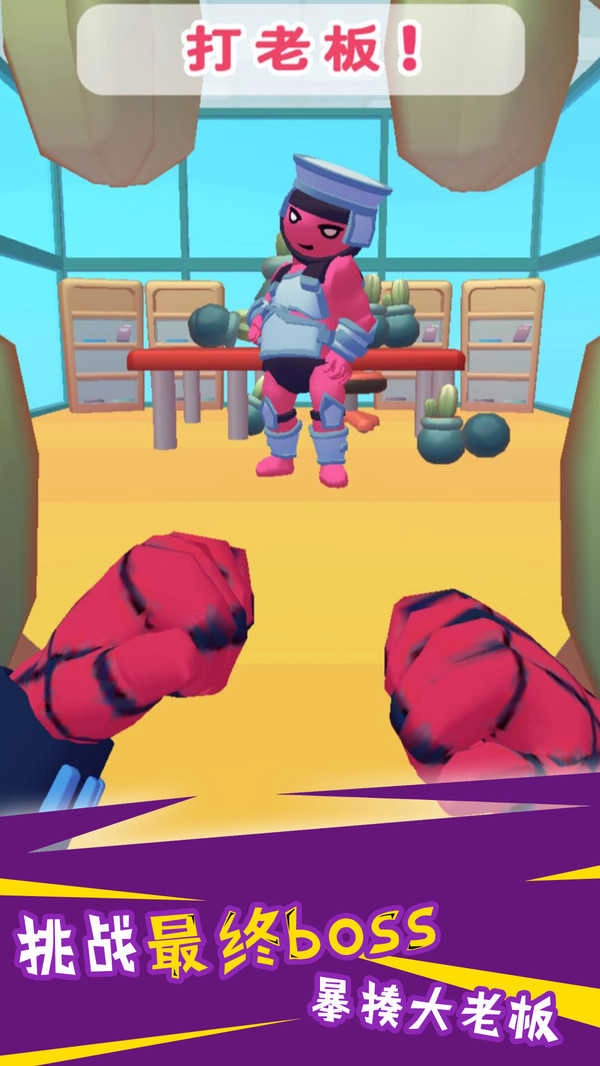 蜘蛛人保卫战(2)