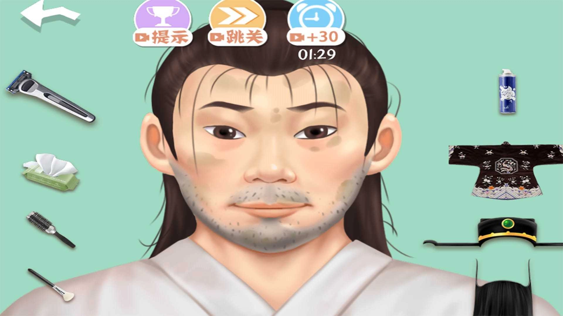 帮小姐姐去脚皮3