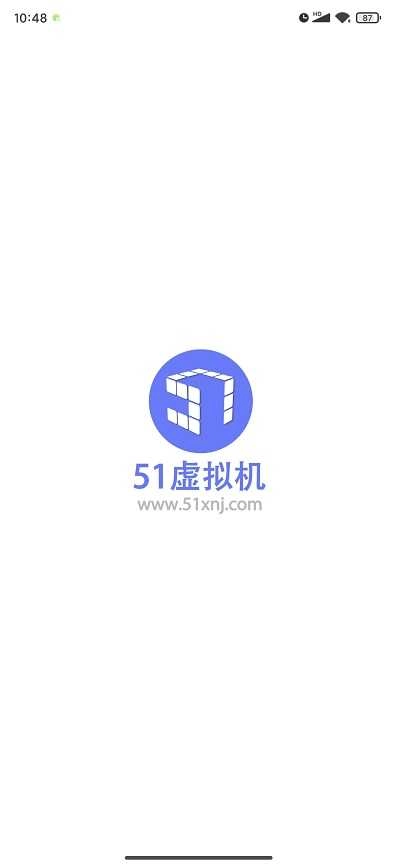 51虚拟机解锁会员版图1