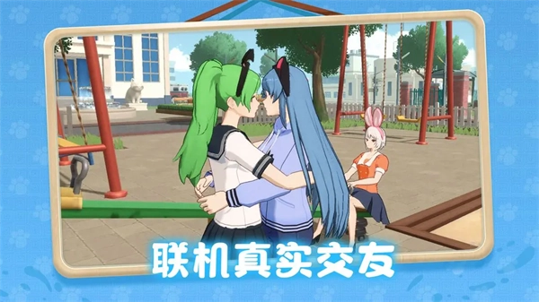 养了个猫正版(4)