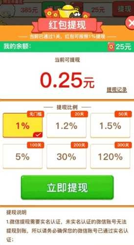 羊羊爱吃菜.2-图2