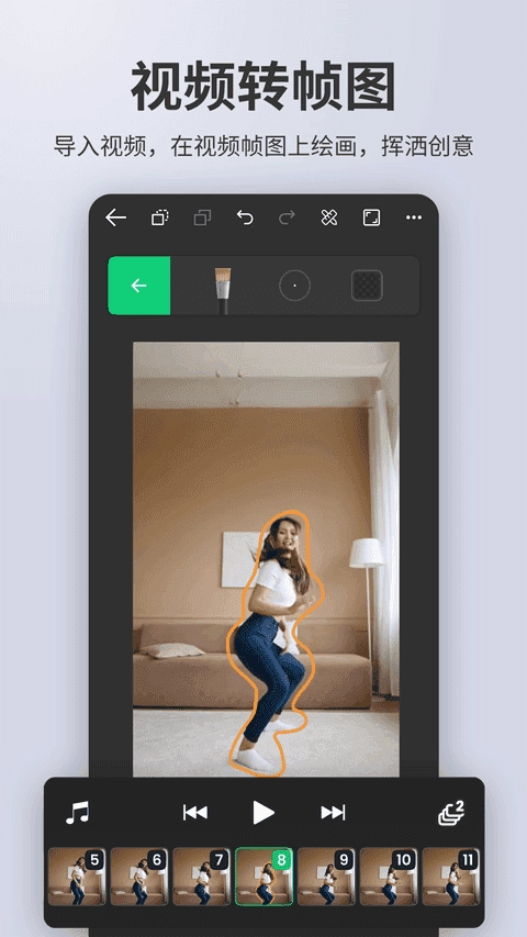 动画制作精灵 图3