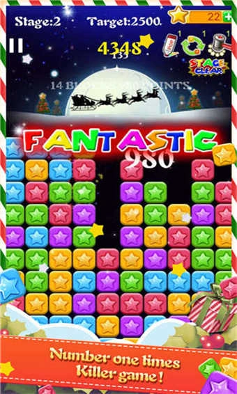 消灭星星积分版图4