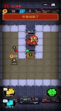 大战黑暗之王图2