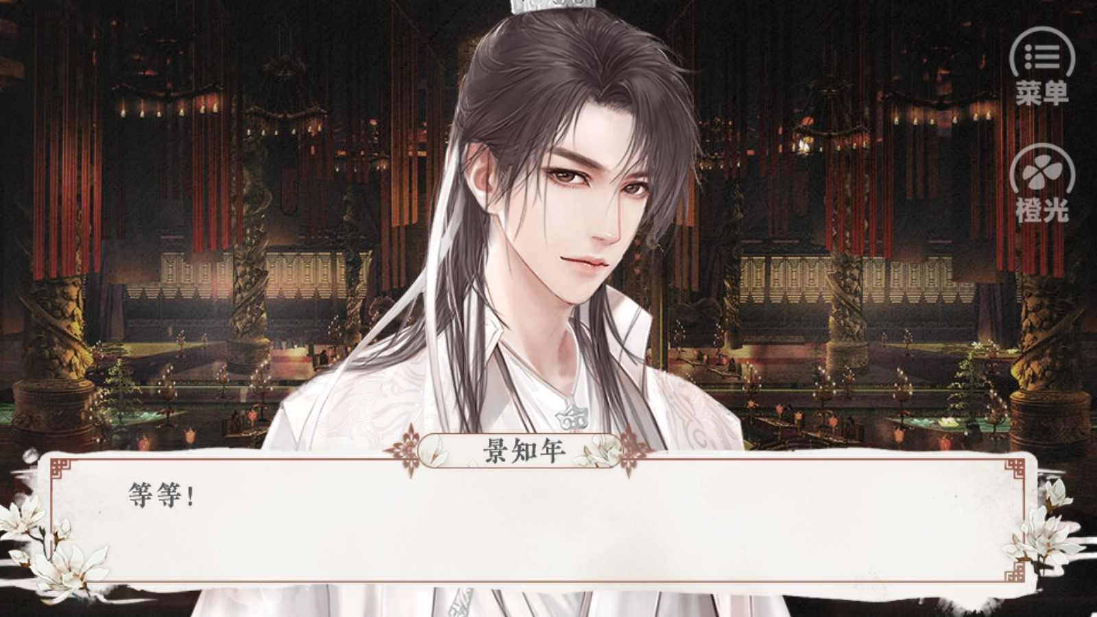 请君听我说完结版图2