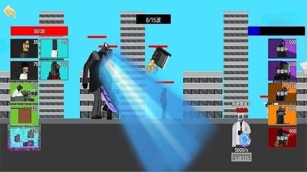 马桶人人类反击图3