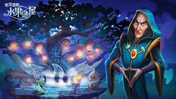 密室逃脱水果迷屋709