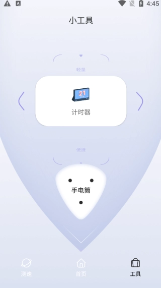 quickq 图3