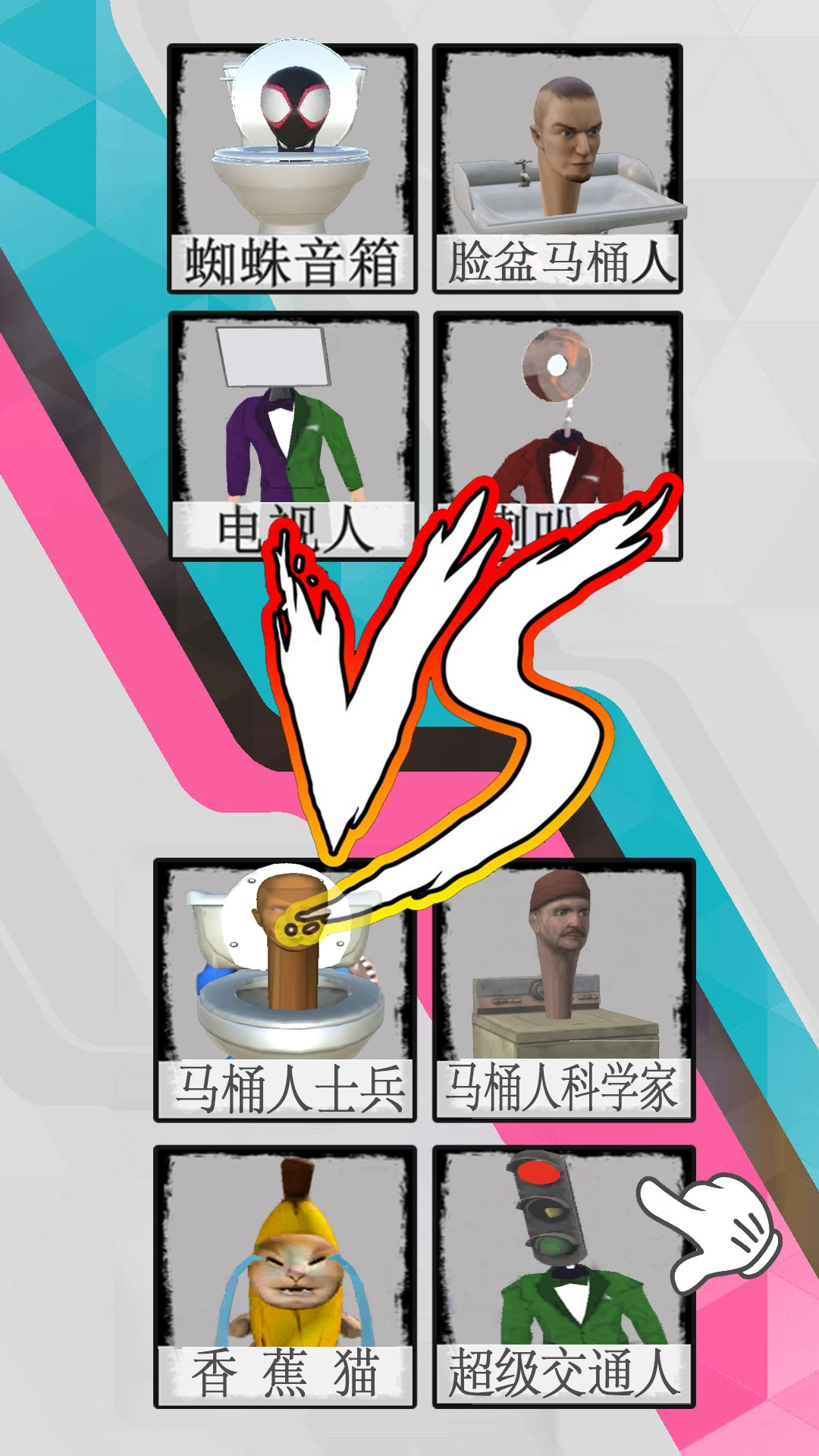 3d沙盒世界最新版图2