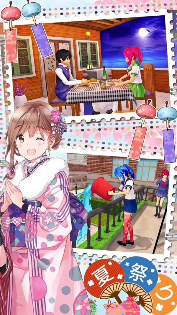 装扮迷你樱花高校图4