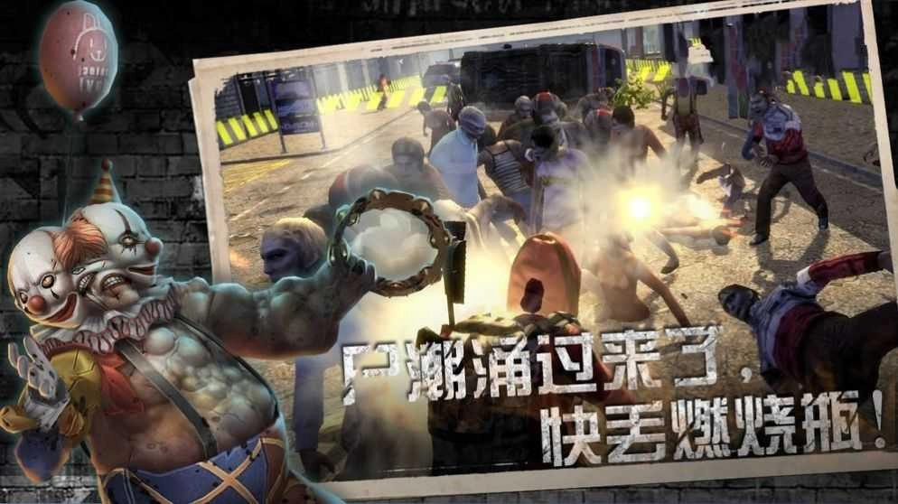 黎明纪元活下去.33(1)