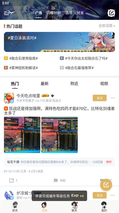 DNF助手一键领取 