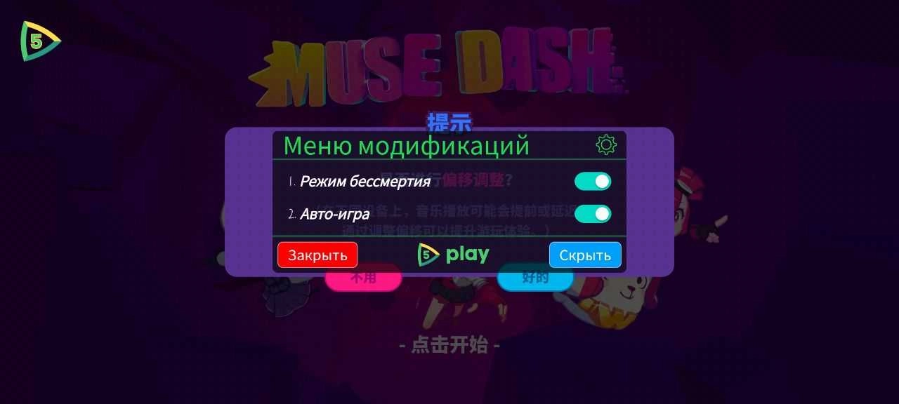 喵斯快跑正版(3)