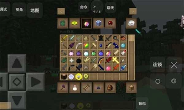 我的世界生活大冒险特别版