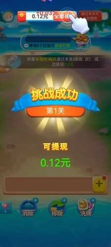 奇妙探险家.4.2026.0409.1544图5