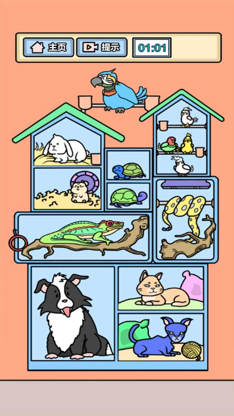 小游戏大作战图3