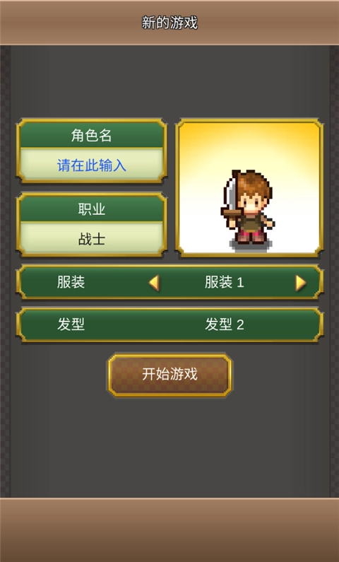 寻找宝藏冒险汉化版截图3