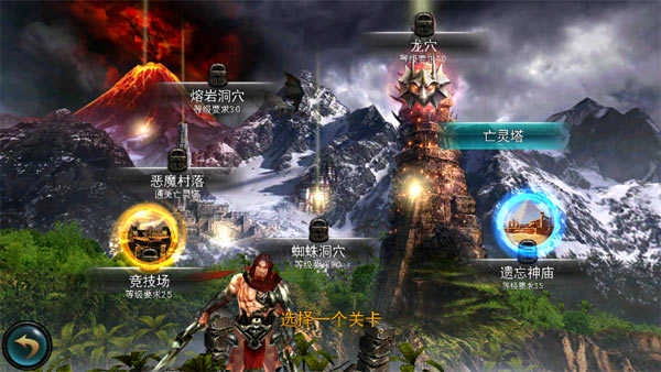 永恒战士2中文版-图2