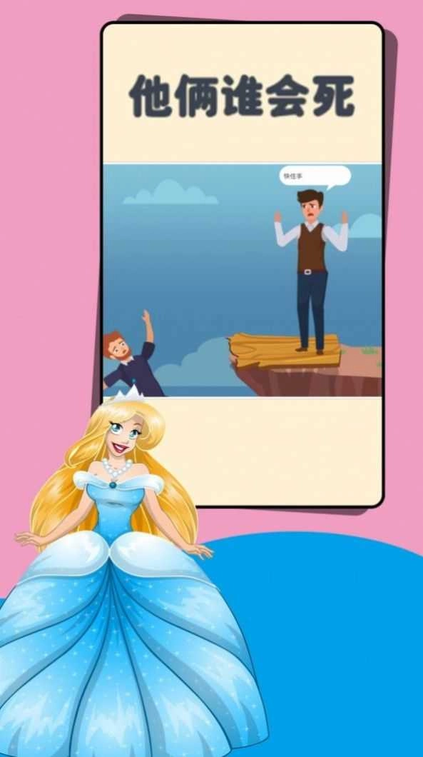 姐是推理女王图1