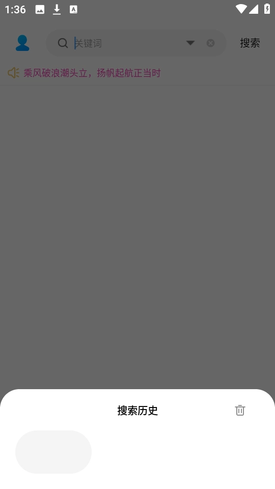 音乐器 build.0图2