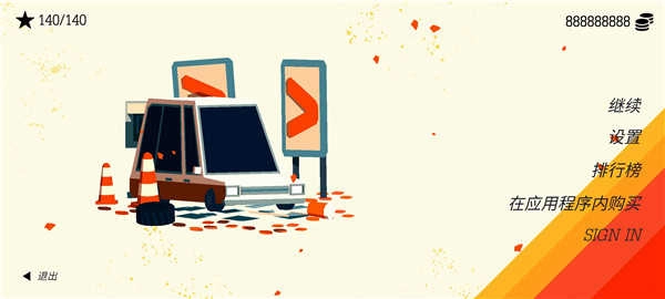 极速逃亡3安卓版(2)