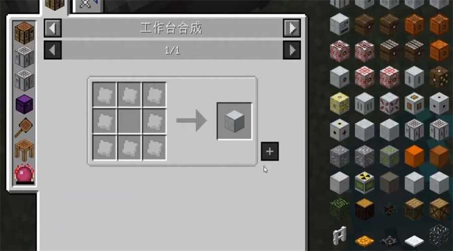 我的世界贤者幸运方块大陆YYDS图2