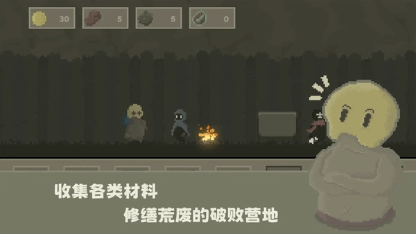 弗斯特战斗幻想游戏图2