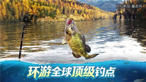 钓鱼大对决国际服图5