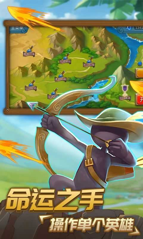 火柴人战争2奥德赛2.0(1)