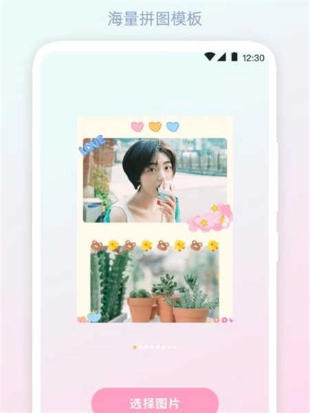 拼图Mixcam相机(1)